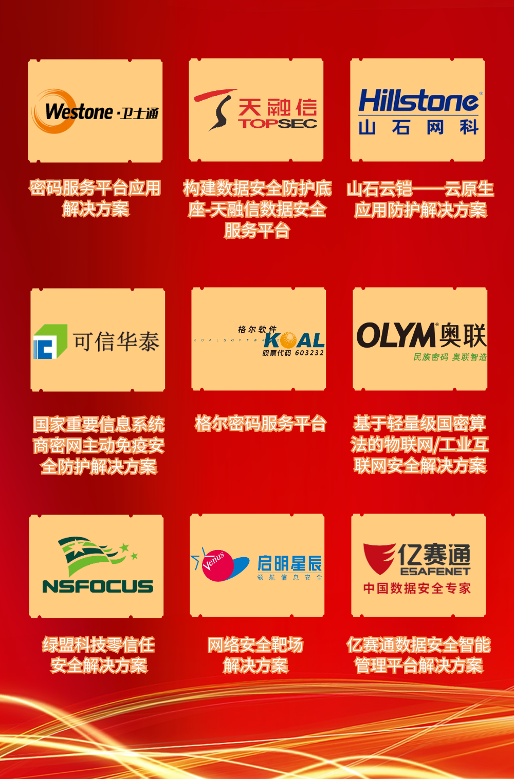 G22恒峰集团信息