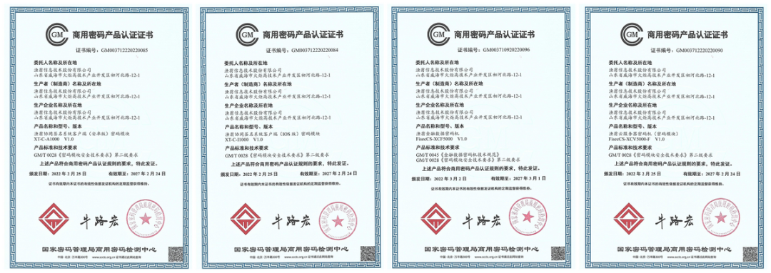 G22恒峰集团信息持续助力数字安全建设